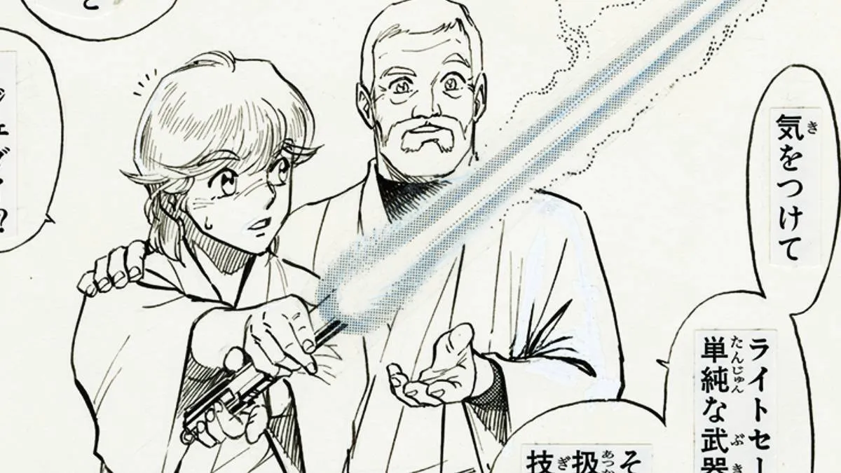 28 Long Years Later, The Award-Winning Galactic Saga Manga Receives a Stunning New Edition